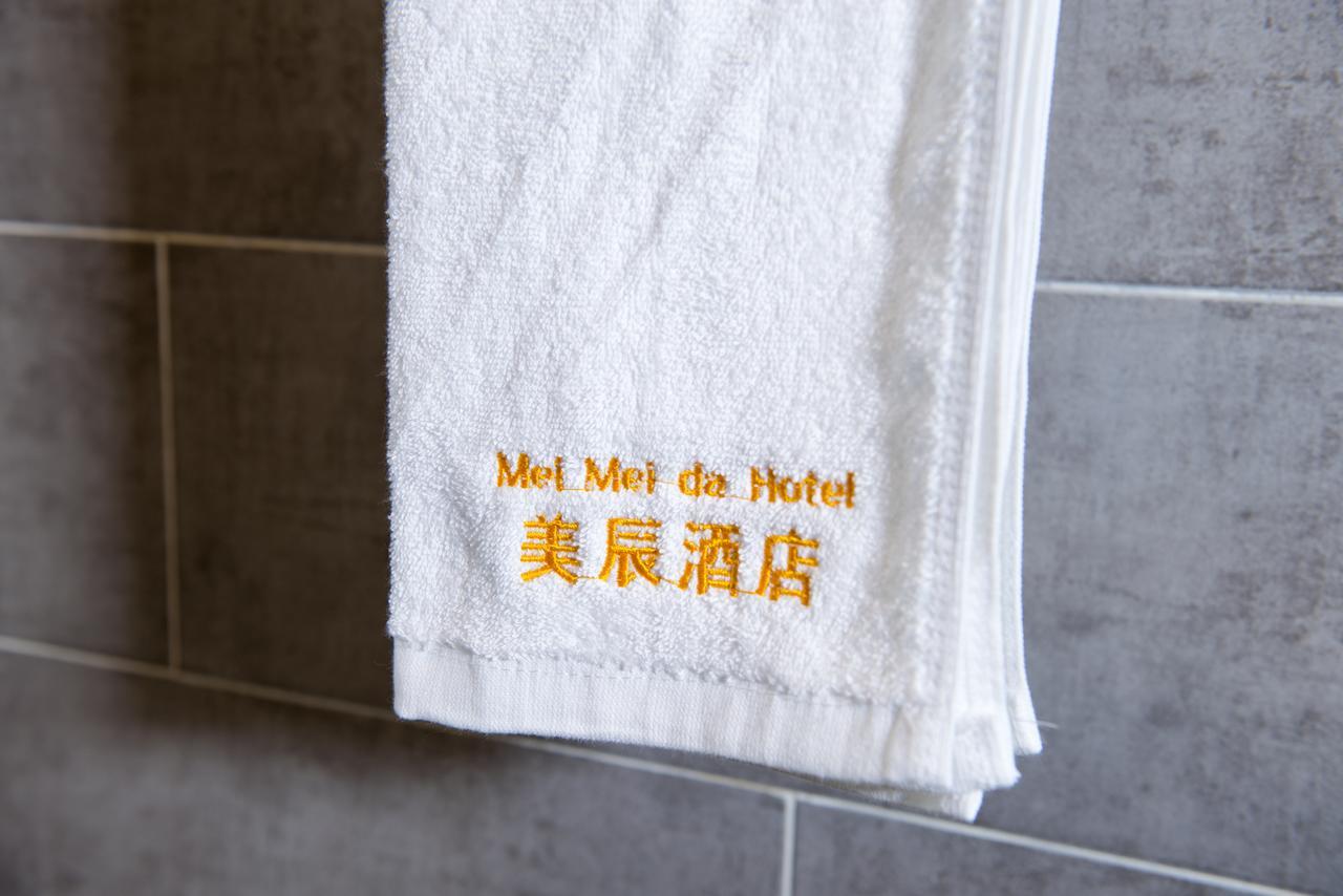 Mei Mei Da Hotel Siem Reap Exterior foto